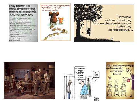 6 Φωτογραφίες που αποδεικνύουν ότι κάθε μία αξίζει 1000 λέξεις ….